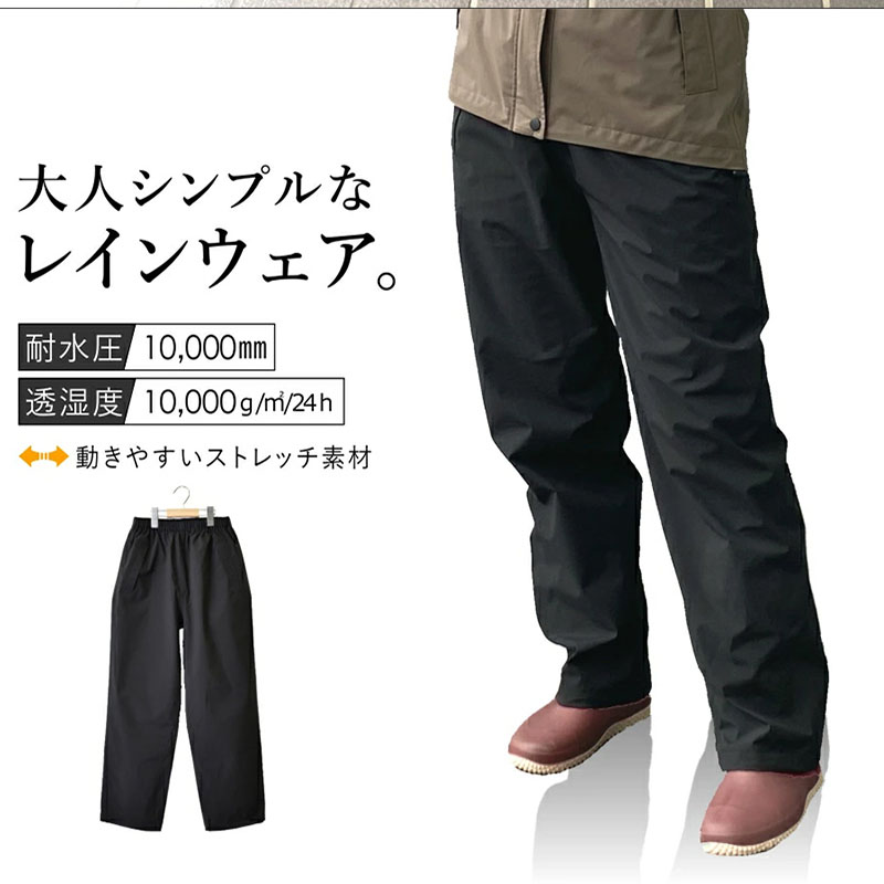 Dartei Japon Yağmur Geçirmez H - Outdoor Sport Hiking Pants incelemesi ve fiyatı